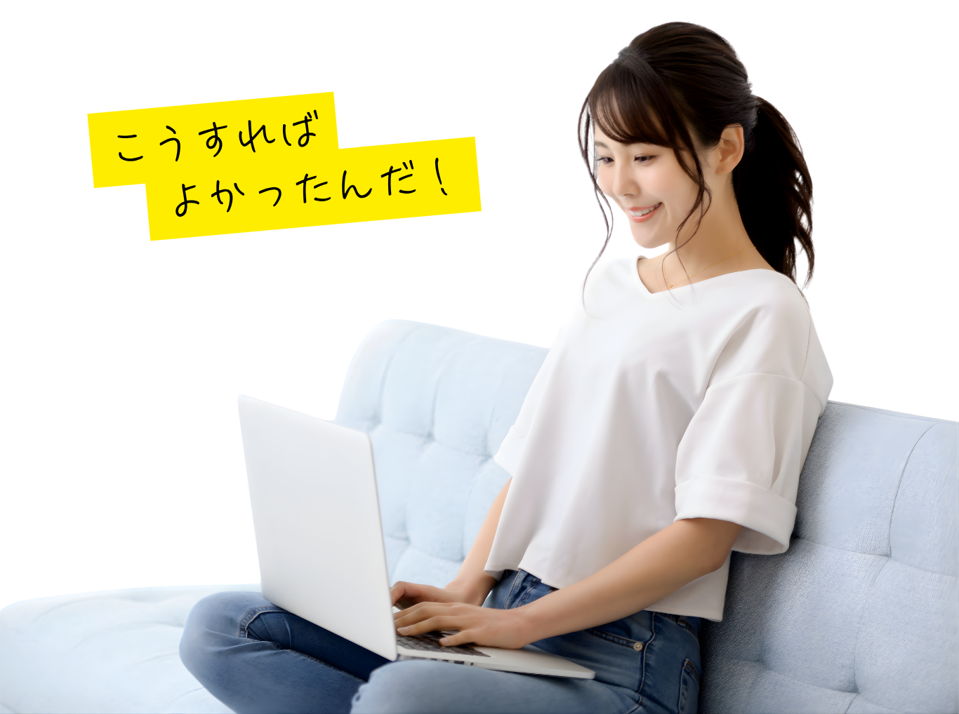 ITパスポート最短合格サポート